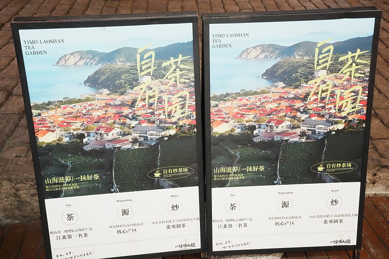 點我看大圖 2026 春節山東自駕遊(下)─東方瑞士『青島』