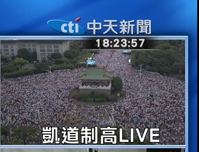 中天的空照圖，藍白說賴清德民進黨這樣會很害怕