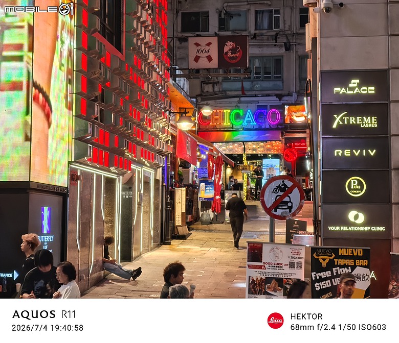 SHARP AQUOS R11 體驗｜補齊長焦、首創動態光律，日系美學更添溫度