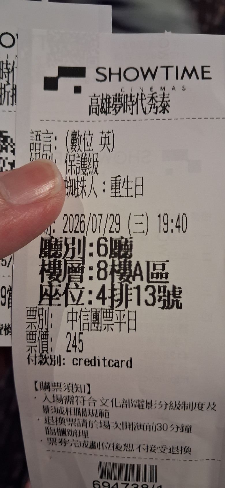 蜘蛛人 重生日！！！小雷勿入