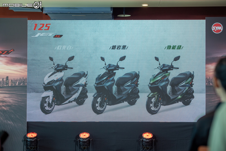 SYM JET SL+大改款11.1萬元正式上市！16.3匹超狂抓不住？！國產白牌首度搭載防浮舉系統！
