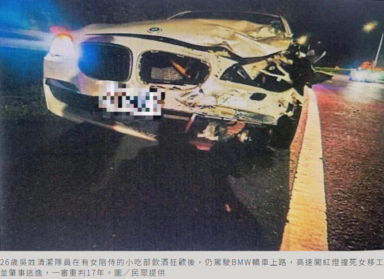 台南清潔隊員…飆速闖紅燈…釀1死2傷肇逃（開很好的車啊！）