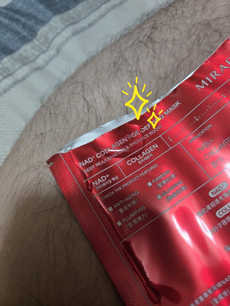 【分享】出席重要喜酒的「考前衝刺」面膜開箱