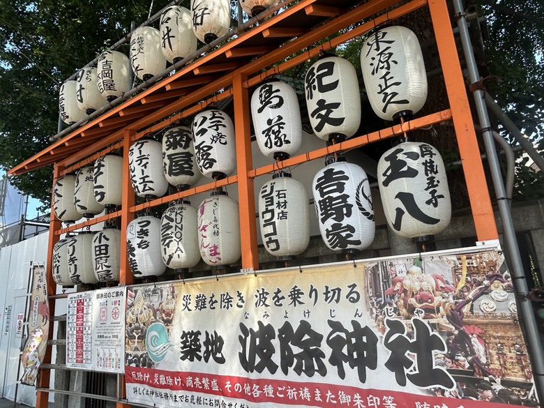 用 力 騎 到 東 京 最 終 回 (銀座-築地-愛宕神社)
