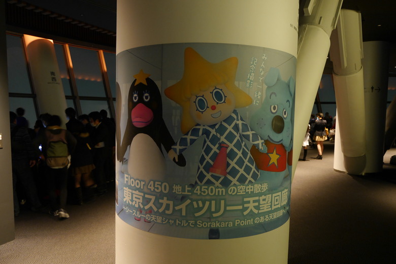 東京的一些旅遊紀錄 上野 都電おもいで広場 都電荒川線 晴空塔