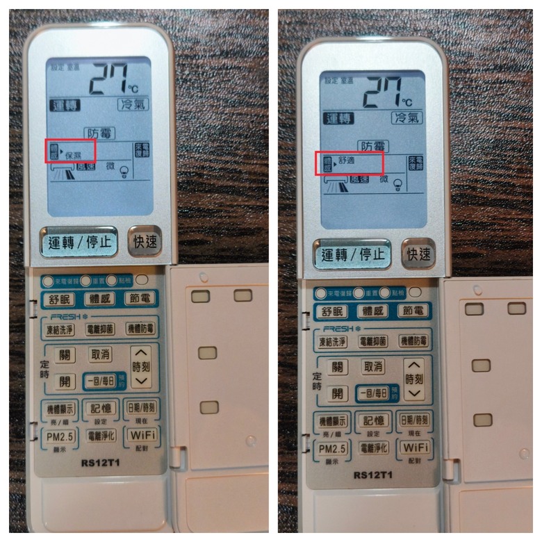 點我看大圖 【日立冷氣智慧空調體驗活動】日立 RAS-71NJP 智慧化升級,實際使用與功能分析