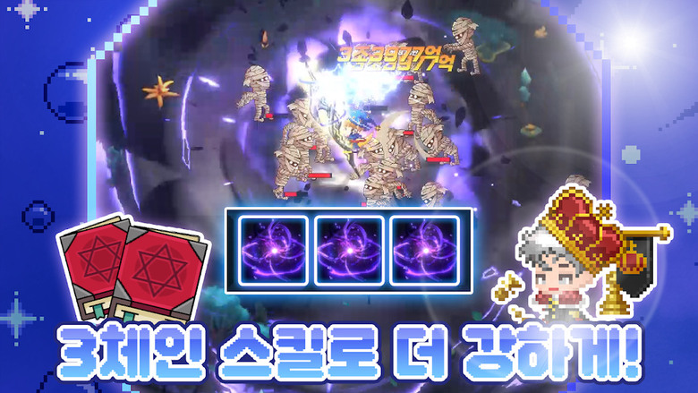 《我的法杖有點強：放置RPG》7月6日更新 韓國可愛像素風 放置養成、技能鏈系統、轉職進化與魔塔挑戰 | 這才是史上最多禮包碼 | 自由收集技能方塊 組合千變萬化的魔法連擊 突破重重關卡、挑戰強大魔王