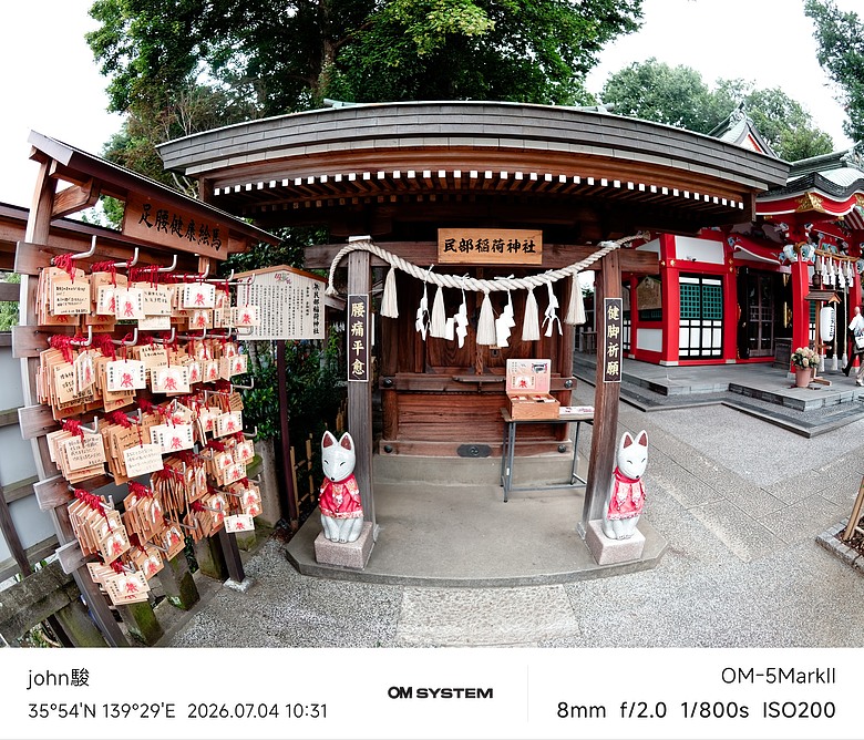 點我看大圖 再看一次東京第二日(川越(小江戶)、西櫻亭-川越店、米飛兔 MIFFY KITCHEN & BAKERY川越店、冰川神社、小川菊-鰻魚飯、新宿街頭貓咪、清州橋下、焼き豚ラーメン 東煌)(OM SYSTEM OM-1II、OM-3、OM-5II、TG-7)