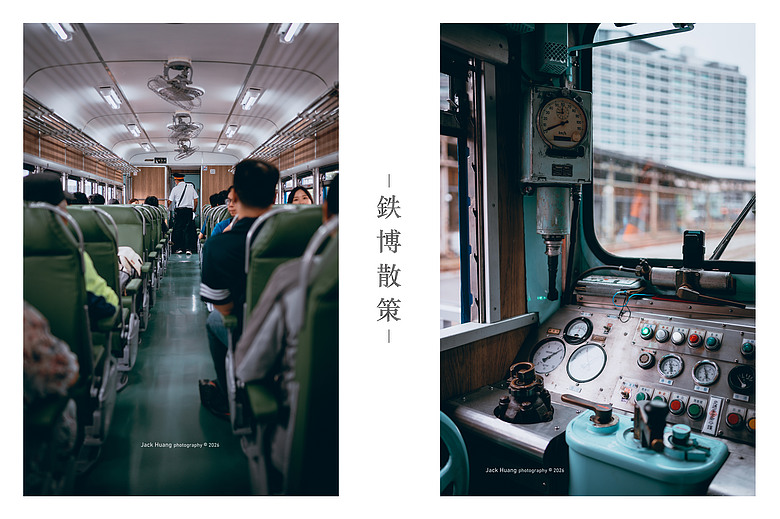 點我看大圖 構築百年的黑手光陰丨國家鐵道博物館
