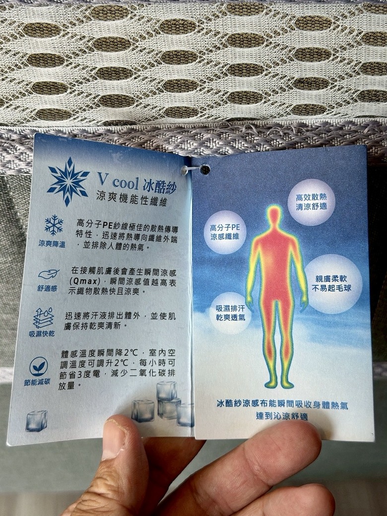 (分享)台南床墊推薦|高分子PE紗線散熱快、接觸產生瞬間涼感!