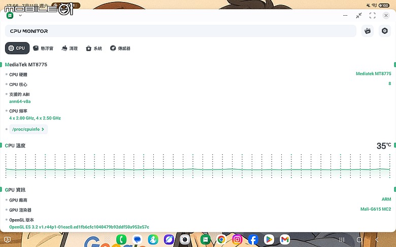 點我看大圖 🌟20260711使用半年☁️💻簡單雲辦公生活去windows化💻☁️進化版心得🌟📱 Samsung Galaxy Tab A11+ WiFi (8G/256G)