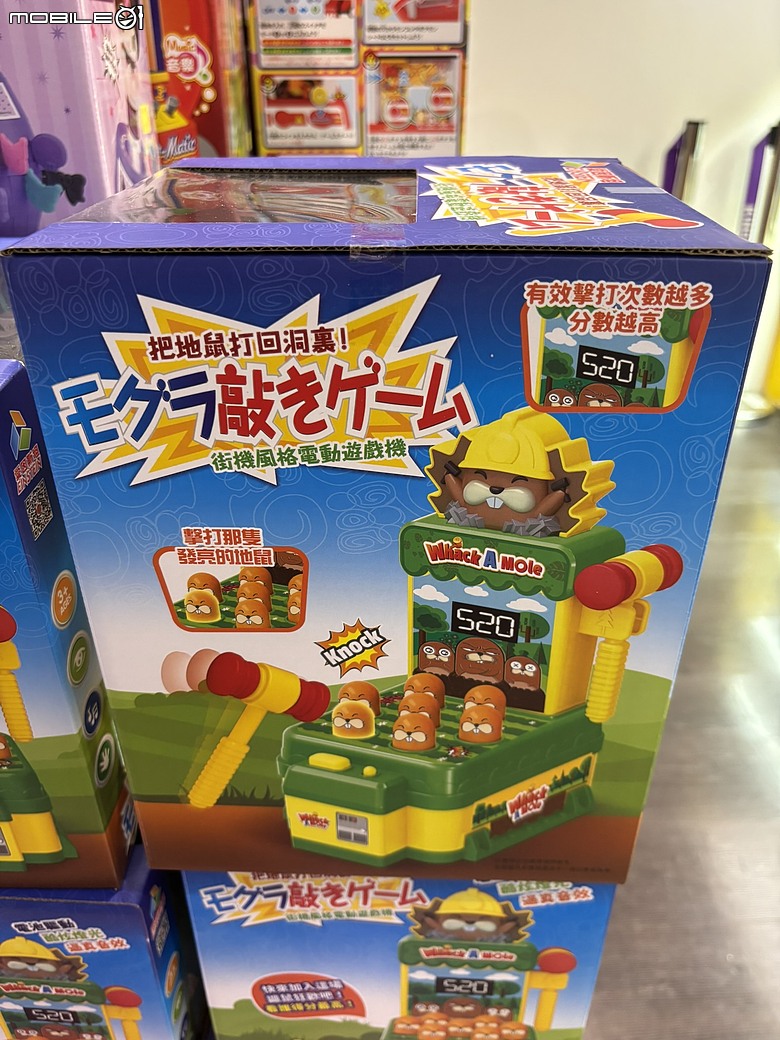 【玩具開箱】童年回憶重現！打地鼠機讓全家一起拚高分