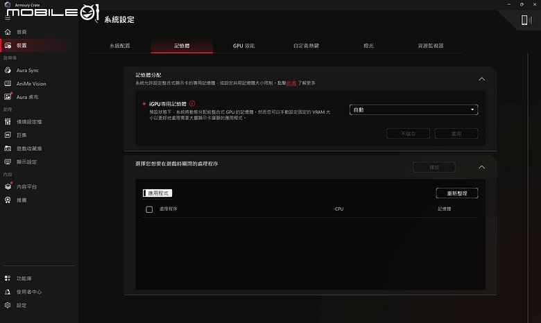 ROG Strix SCAR 18 (2026) G835｜升級 4K 240Hz 面板、全規格攻頂，再創電競機皇新標竿！