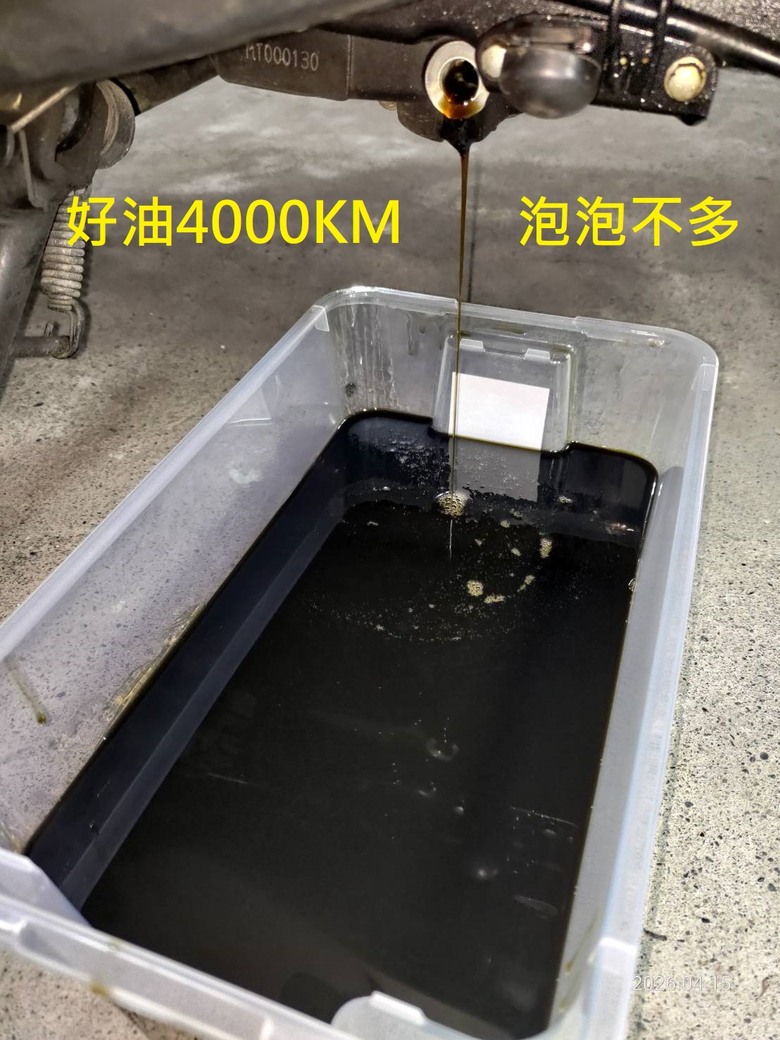 勤換油比換好油重要?? 實測結果