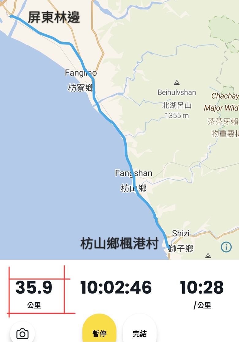 帶著Npp0201的皮克敏,徒步環台之旅。〔南部路段〕