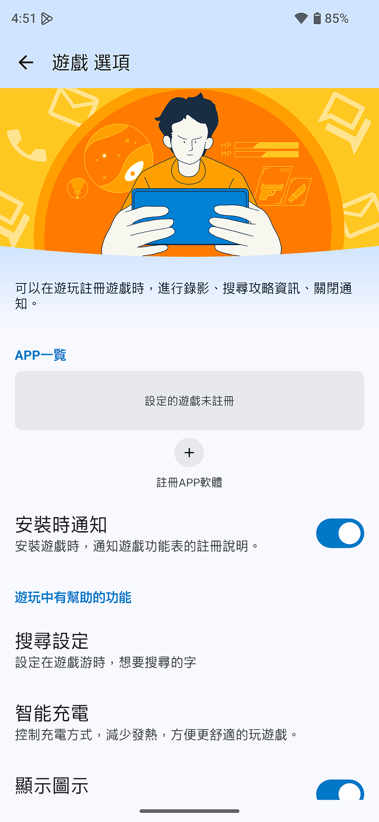 SHARP AQUOS R11 體驗｜補齊長焦、首創動態光律，日系美學更添溫度