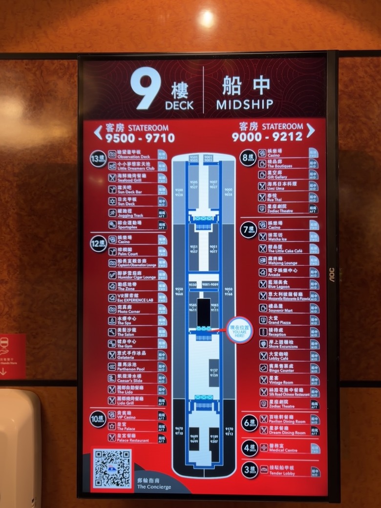 麗星郵輪日本行心得(福崗,長崎,那霸)