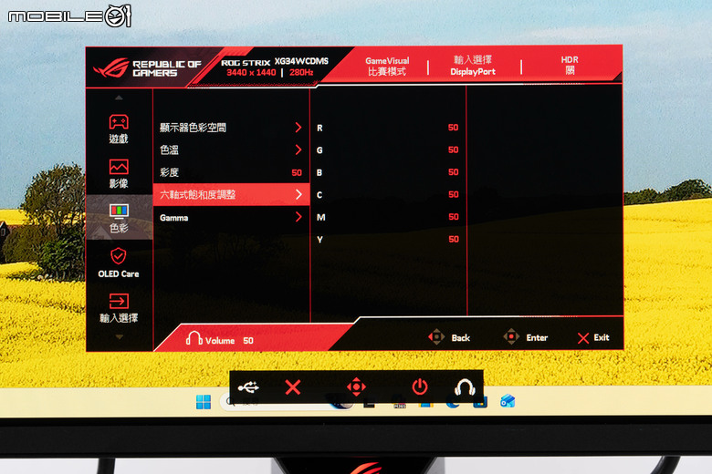 ROG STRIX OLED XG34WCDMS 電競螢幕開箱實測 34 吋寬曲面與 280Hz 高更新率帶來流暢沉浸感受