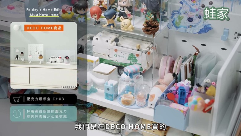 整理師的私藏清單大公開！宜得利9款收納神器，收納空間瞬間變2倍