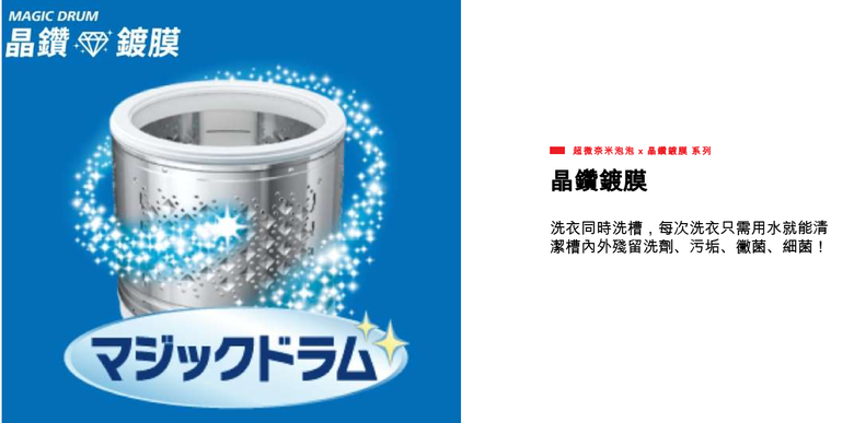 實際經驗,建議避開東芝的洗衣機,尤其是DMUH17WAG