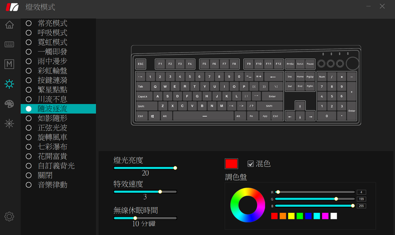 經典迸出新滋味 irocks k71R pro 黑色開箱 & 附k71m比較