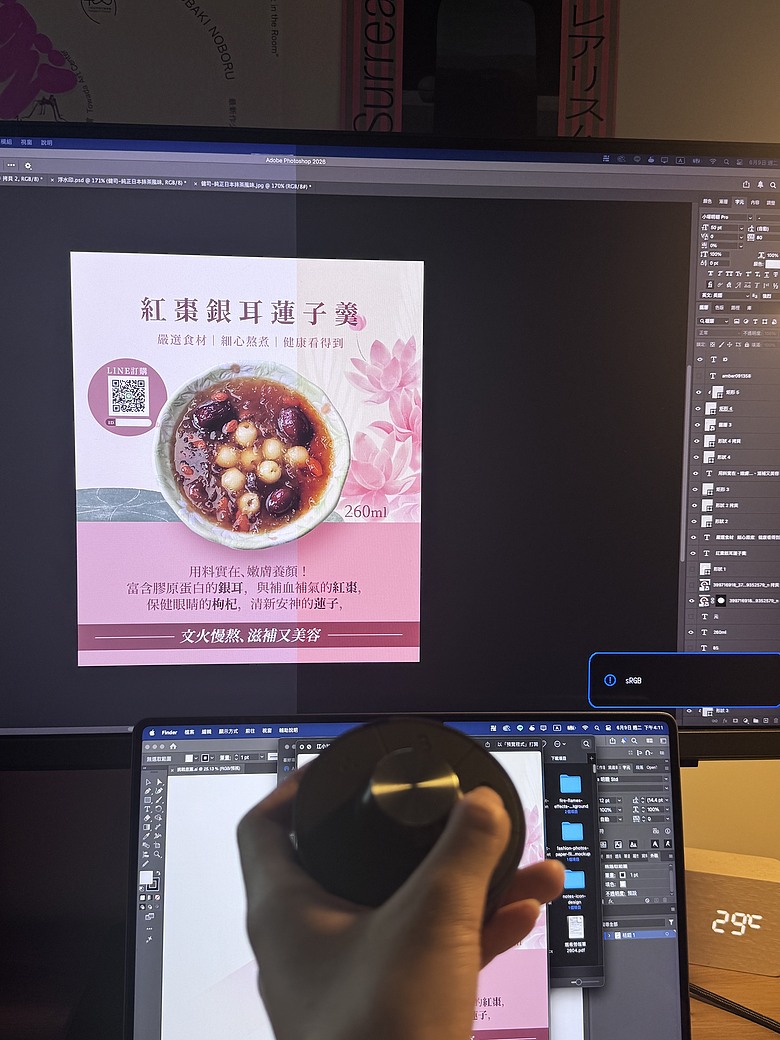 平面設計專用螢幕PD2732U
