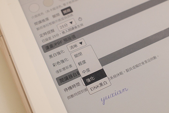 電子紙閱讀APP推薦 - SnapINKo (小說、漫畫、PDF)