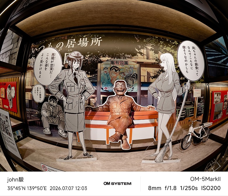 點我看大圖 再看一次東京第五日(龜有、烏龍派出所紀念館、れんげ食堂Toshu(麻婆豆腐定食)、らぁ麺すぎ本 丸の内店(特製醬油拉麵))(OM SYSTEM OM-1II、OM-3、OM-5II、TG-7)