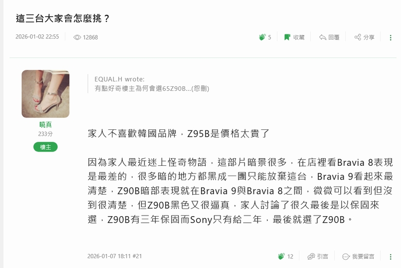 點我看大圖
