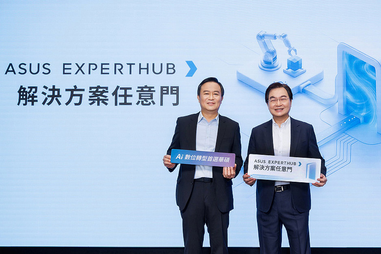 華碩推出「ASUS EXPERTHUB」一站式顧問平台,助攻中小企業 AI 數位轉型