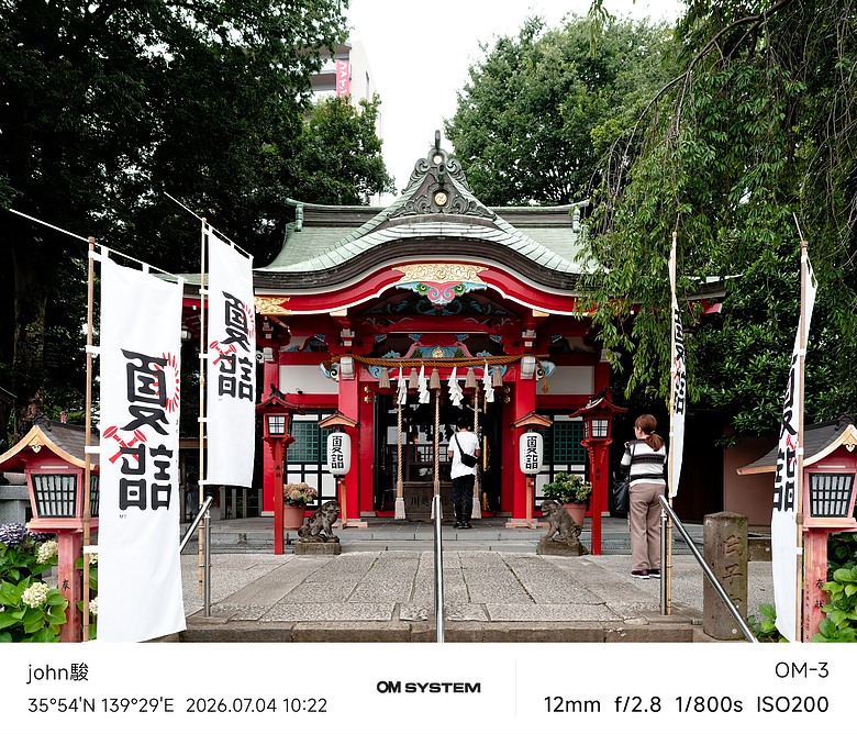 點我看大圖 再看一次東京第二日(川越(小江戶)、西櫻亭-川越店、米飛兔 MIFFY KITCHEN & BAKERY川越店、冰川神社、小川菊-鰻魚飯、新宿街頭貓咪、清州橋下、焼き豚ラーメン 東煌)(OM SYSTEM OM-1II、OM-3、OM-5II、TG-7)