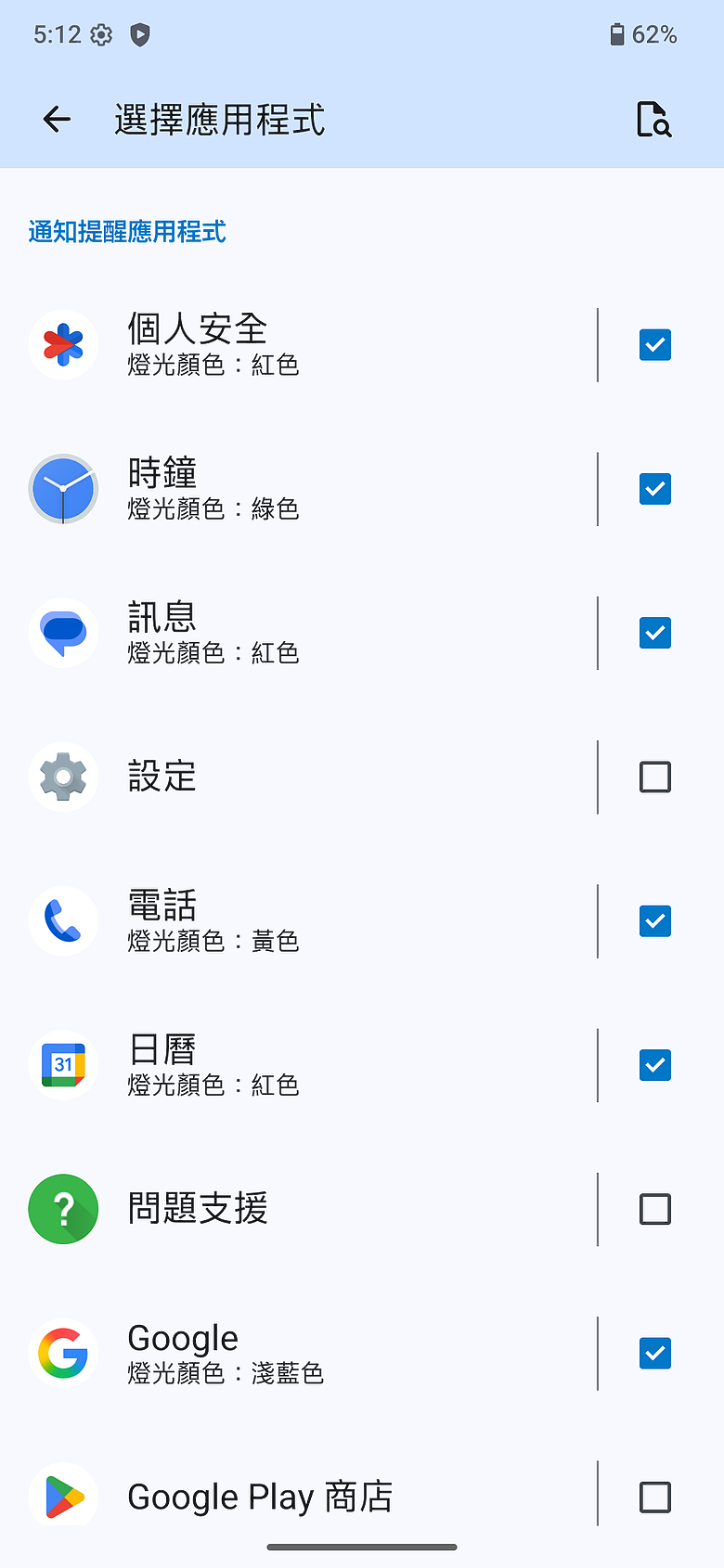 SHARP AQUOS R11 體驗｜補齊長焦、首創動態光律，日系美學更添溫度
