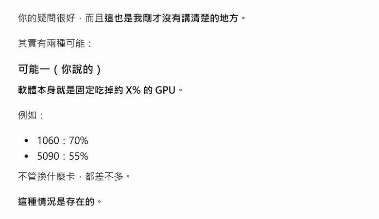 想請問大神怎優化電腦軟體? (已解決)原因跟解決方式寫在1樓