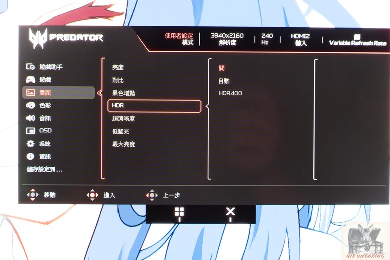 點我看大圖 家機及PC雙棲 ACER X32 X2電競螢幕