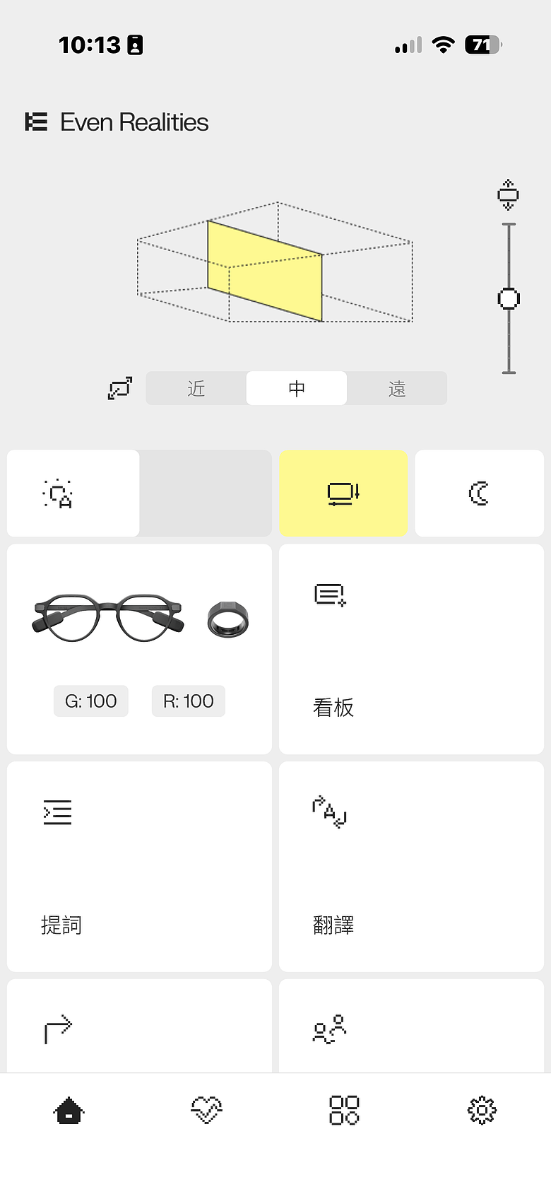 Even Realities Even G2 AI 智慧顯示眼鏡|這是能每天戴出門的科技單品