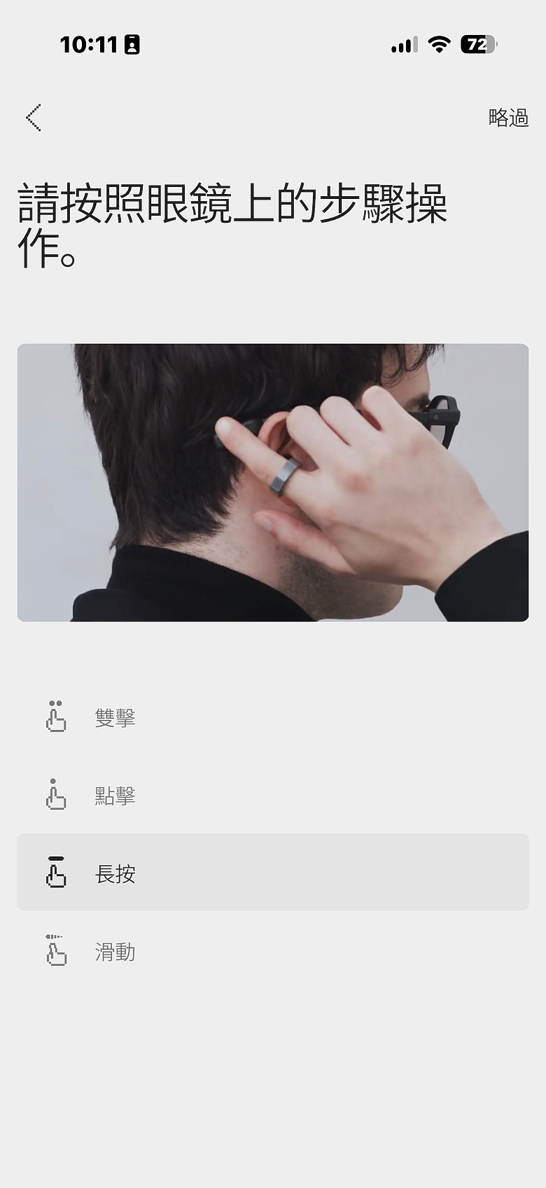Even Realities Even G2 AI 智慧顯示眼鏡|這是能每天戴出門的科技單品