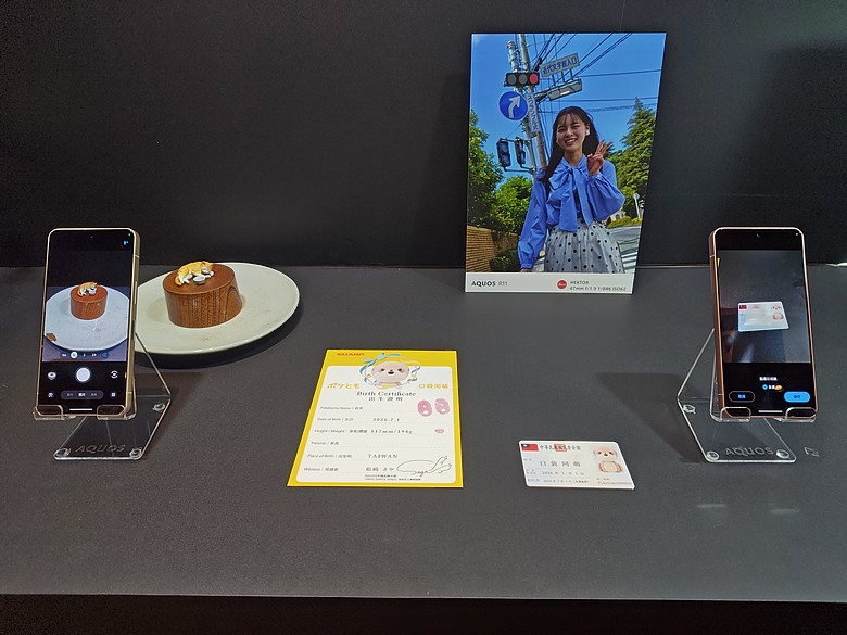 AQUOS R11 整體感觸