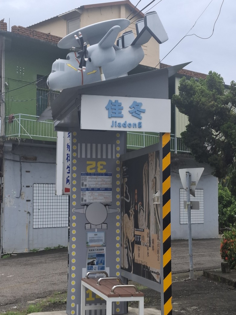帶著Npp0201的皮克敏,徒步環台之旅。〔南部路段〕