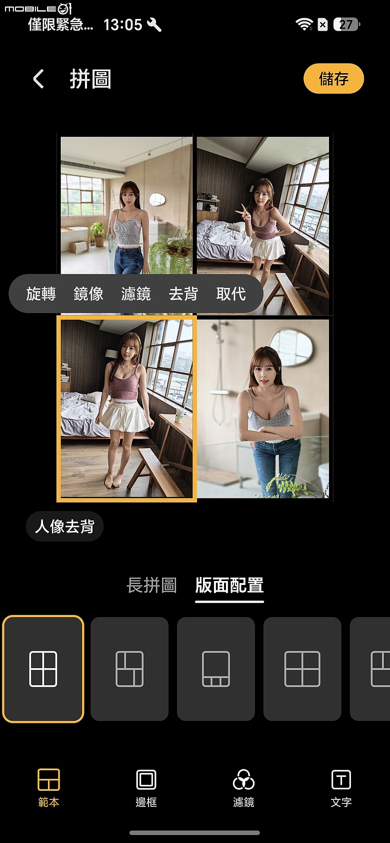 HONOR 600 Pro 體驗｜「圖轉影片」一鍵造夢，AI 手機終於玩出新花樣！