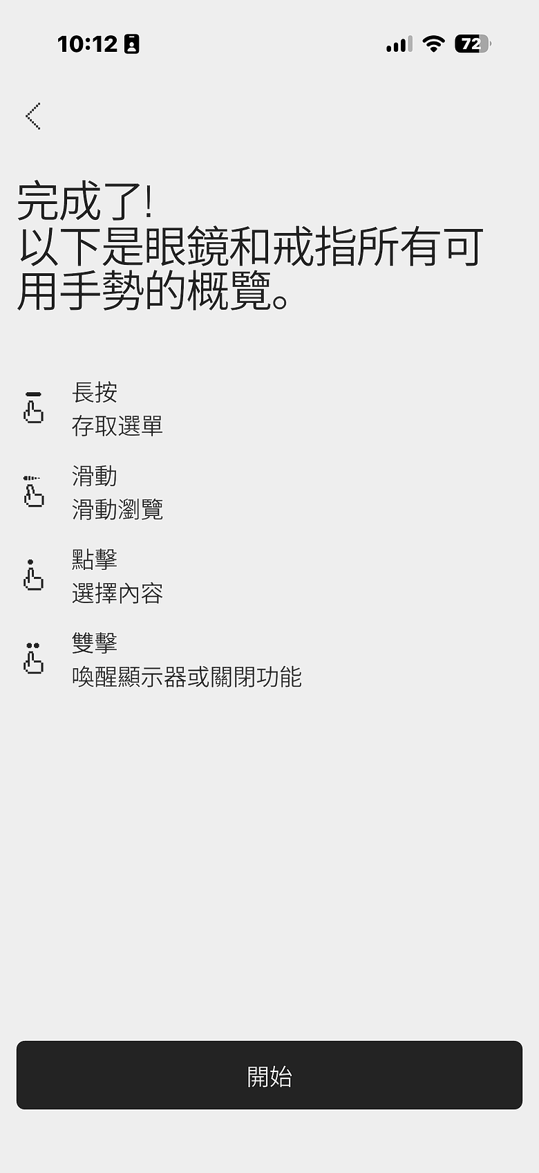 Even Realities Even G2 AI 智慧顯示眼鏡|這是能每天戴出門的科技單品