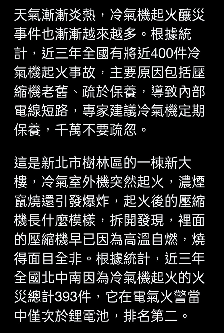 點我看大圖