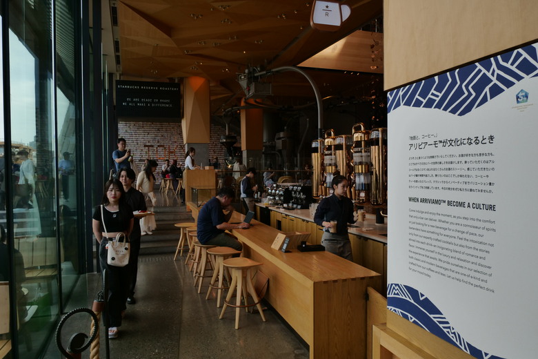 中目黑 STARBUCKS RESERVE(R) ROASTERY TOKYO