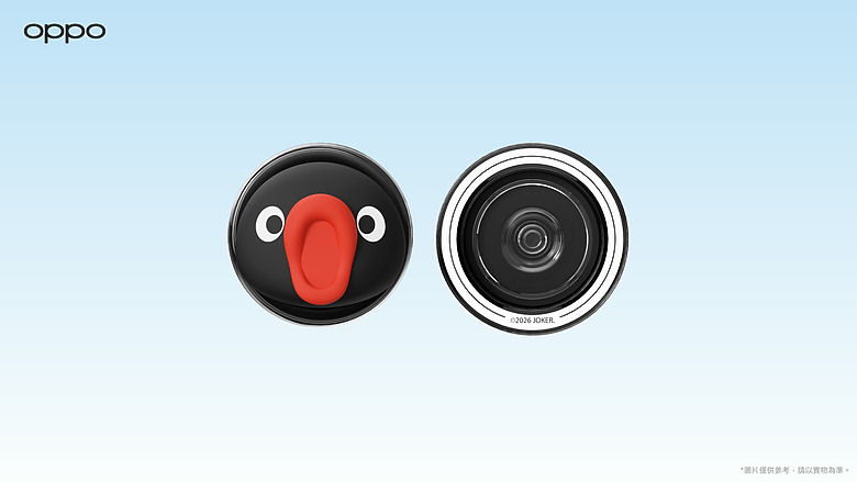 OPPO Reno16 系列攜手《Pingu 企鵝家族》 限量聯名周邊 8/1 療癒登場