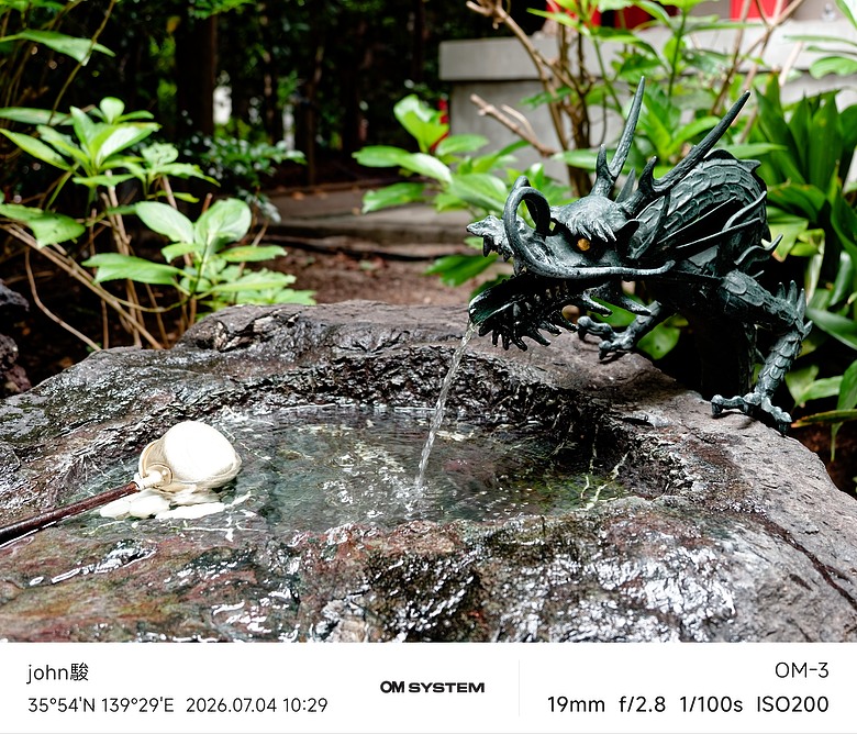 點我看大圖 再看一次東京第二日(川越(小江戶)、西櫻亭-川越店、米飛兔 MIFFY KITCHEN & BAKERY川越店、冰川神社、小川菊-鰻魚飯、新宿街頭貓咪、清州橋下、焼き豚ラーメン 東煌)(OM SYSTEM OM-1II、OM-3、OM-5II、TG-7)