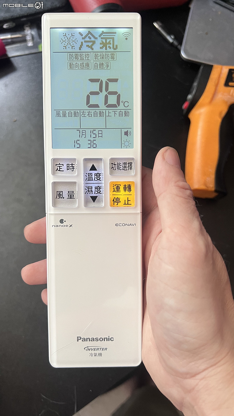 點我看大圖 【施工全紀錄】我家太座為了老鷹換冷氣 國際牌CS-UX36FA2+CU-UX36FHA2 舒服~