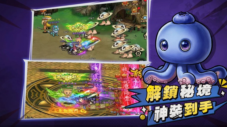 《一把菜刀闖江湖》7月9日 正式上線 拿著菜刀稱霸武林 超爆笑無厘頭MMORPG正式開砍 | 禮包碼、兌換碼、虛寶碼 | 高爆率打寶、離線掛機、神裝隨機掉落、公會集結、熱血攻城、挑戰奇葩BOSS