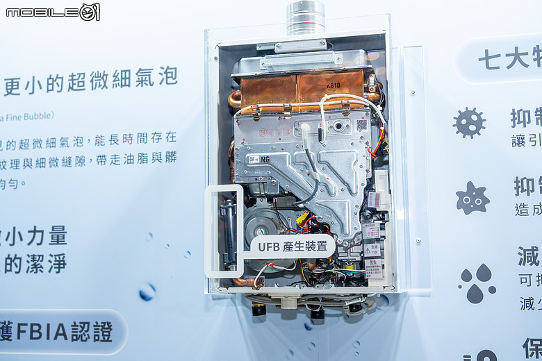 台灣林內 Rinnai 2026 年新品登場！UFB 奈米氣泡熱水器、倍容電熱水器、全嵌式洗碗機一次看