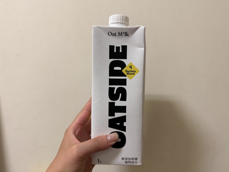 Nespresso VERTUO POP咖啡食譜|4款拿鐵咖啡飲品,在家輕鬆做抹茶、鮮奶、燕麥奶、豆乳拿鐵
