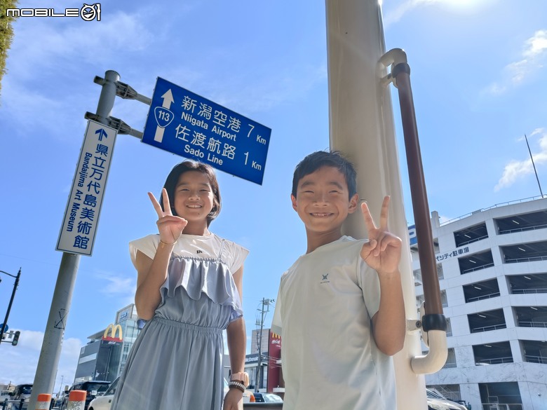 新潟@佐渡島親子旅遊|矢島盆舟,跟著千尋搭著盆舟進入宮崎駿動畫世界