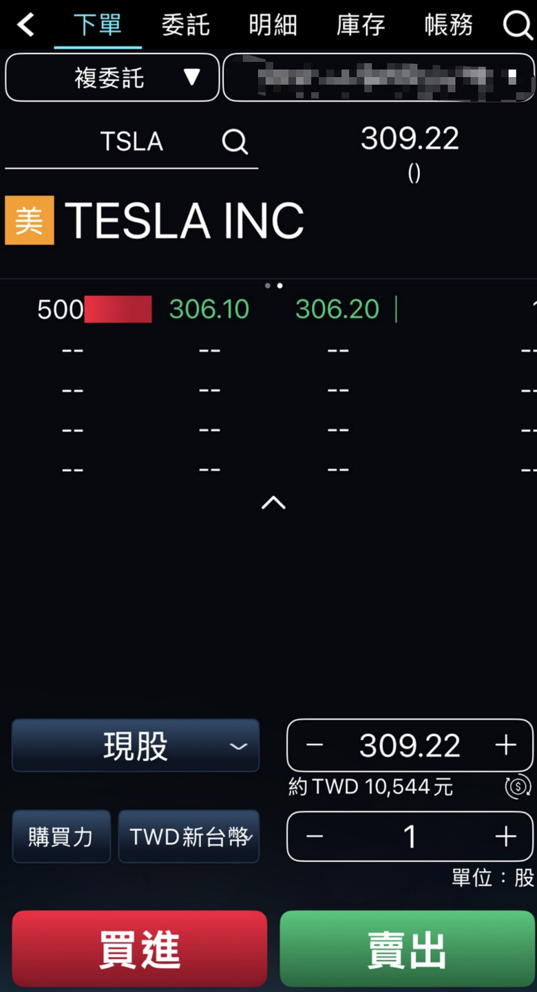 tsla的後續大家怎麼看